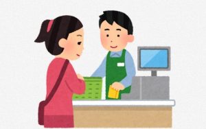 この物価高は誰のせいなん？